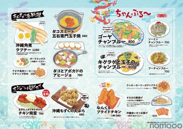 【何杯でも1杯100円の「生ビール100円祭」開催!】リニューアルオープン記念がお得