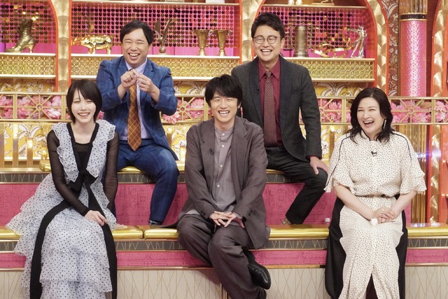 せいや、橋本直、あの、風間俊介、島崎和歌子©フジテレビ