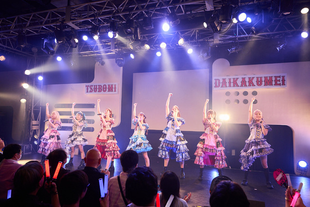 つぼみ大革命（C）吉本興業