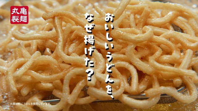 丸亀シェイクぴっぴ