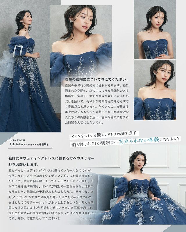 『PLACOLE＆DRESSY』（C）冒険社プラコレ