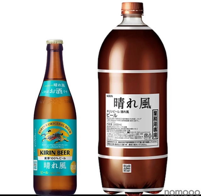 「飲みやすさ」で快進撃！キリン「晴れ風」3ヶ月で1.5万店舗導入