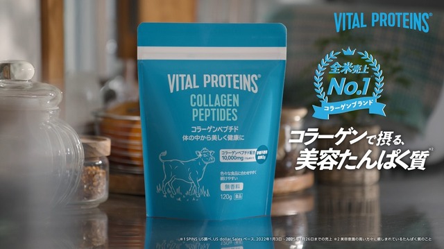 Vital Protein