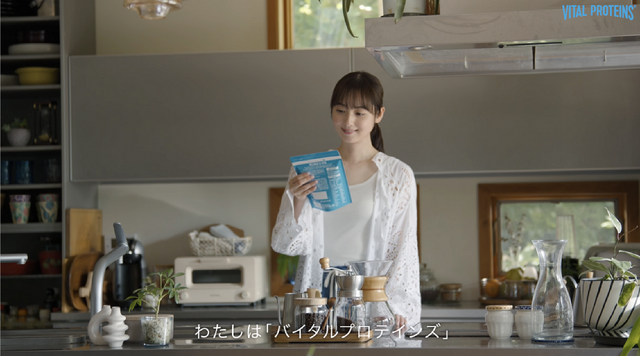 佐々木希出演『Vital Protein』CMカット