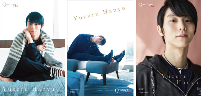 『羽生結弦を語る──記者とカメラマンだけが知るプロアスリートの素顔』（C）山と溪谷社
