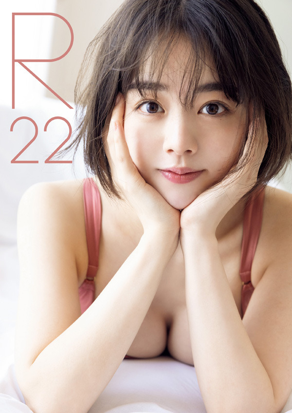伊原六花写真集『R22』（撮影:中山雅文）