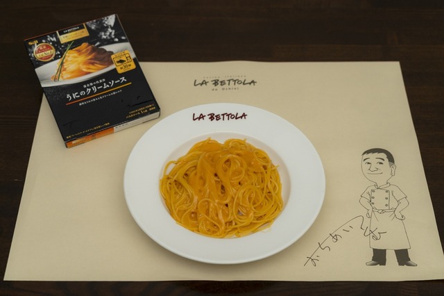 「予約でいっぱいの店 THE PREMIUM うにのクリームソース」発表会