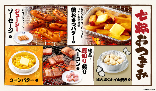 食べ放題メニュー