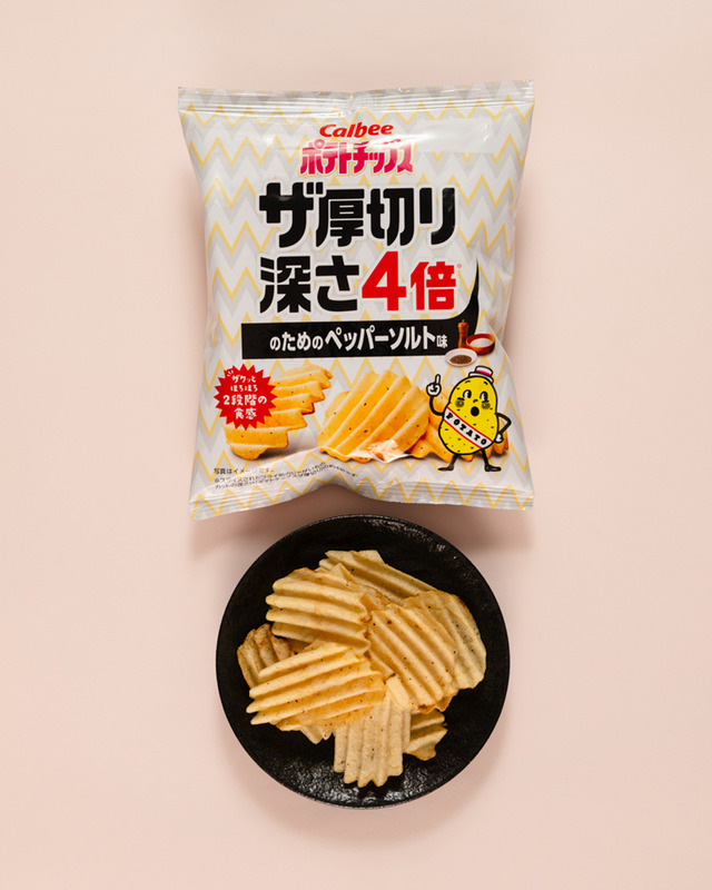 ポテトチップス ザ厚切り 深さ4倍 のためのペッパーソルト味