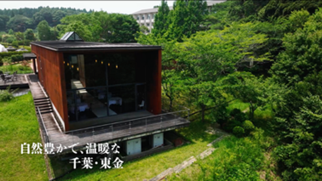 UE GARDEN RESORT（ユイ ガーデン リゾート）