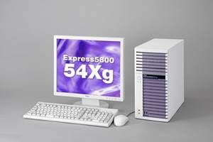 Express5800/54Xg（ミッドレンジモデル）