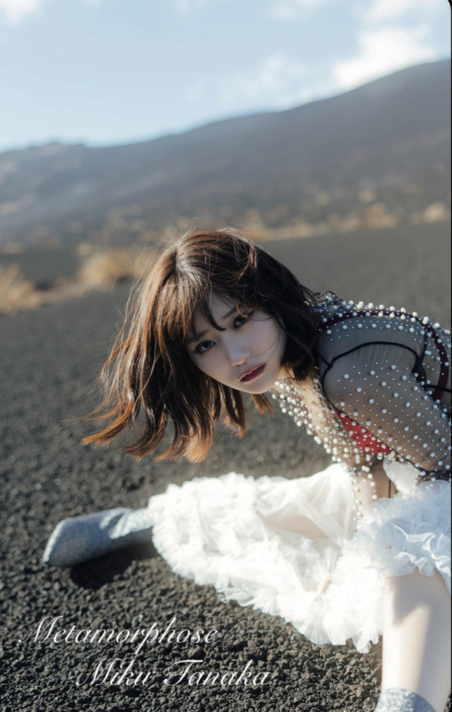 田中美久『Metamorphose』