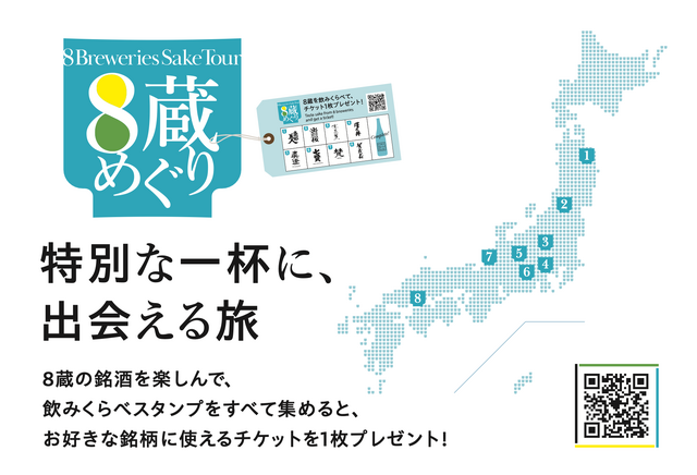 会場で楽しめるコンテンツ