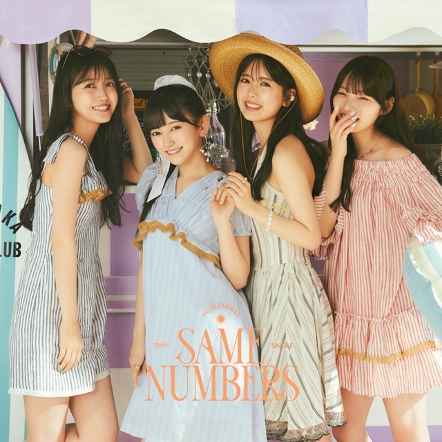 乃木坂46のラップナンバー「ってかさ」MV公開！