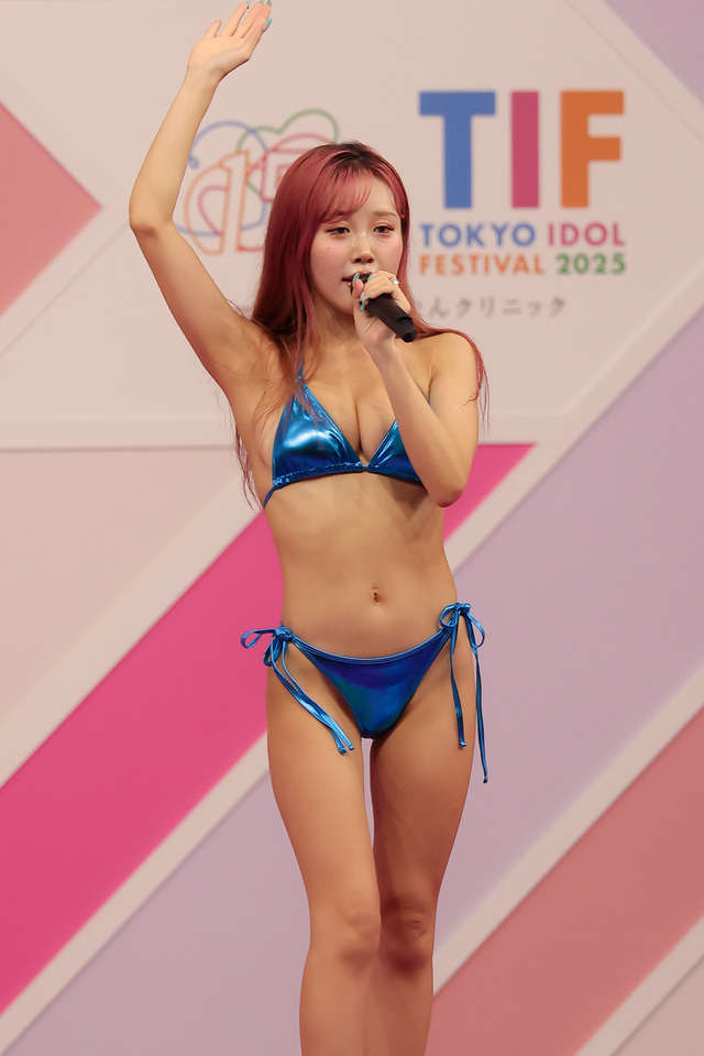 HARUKA