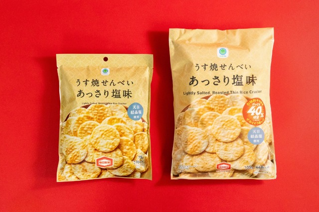 うす焼せんべいあっさり塩味（税込158円）