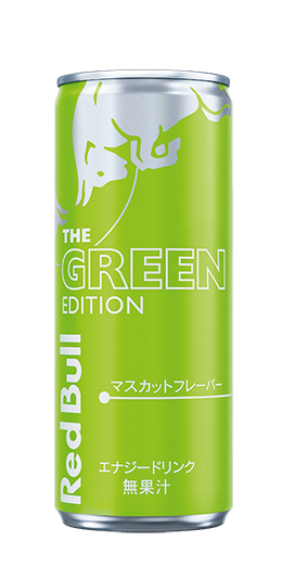 レッドブル・エナジードリンク グリーンエディション 250ml