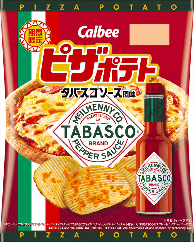 ピザポテト タバスコソース風味