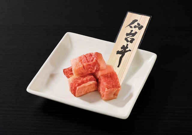仙台牛 単品ハーフ 500円