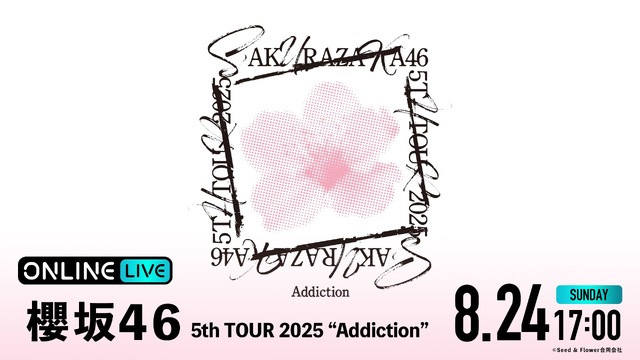 『櫻坂46 5th TOUR 2025 “Addiction”』生放送(C)Seed & Flower合同会社