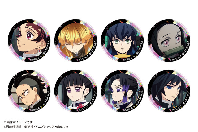 ©吾峠呼世晴／集英社・アニプレックス・ufotable  ©KAKIYASU HONTEN