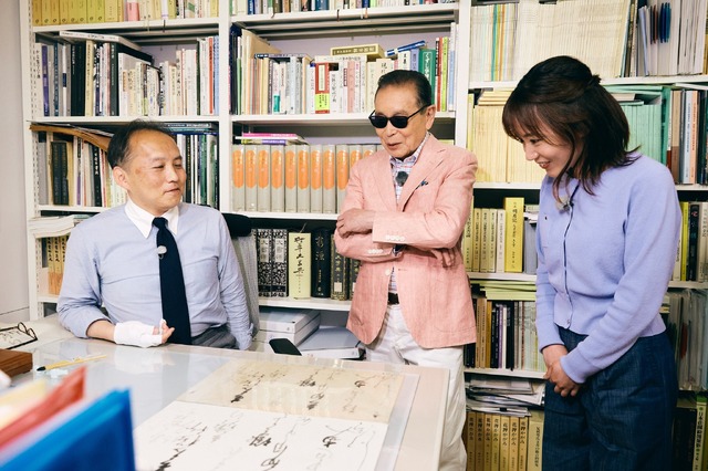 『ブラタモリ』（C）NHK