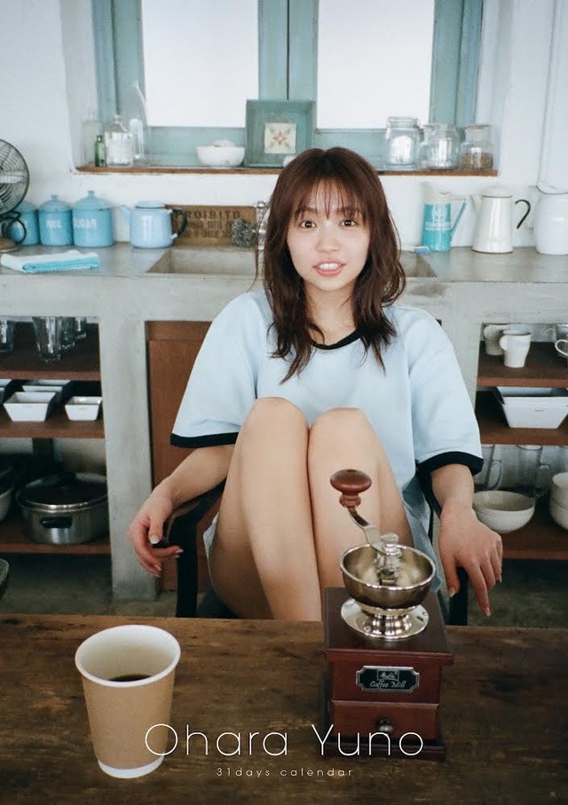 大原優乃 日めくりカレンダー2025「まいにちゆーの。」(C)エイベックス・マネジメント・エージェンシー