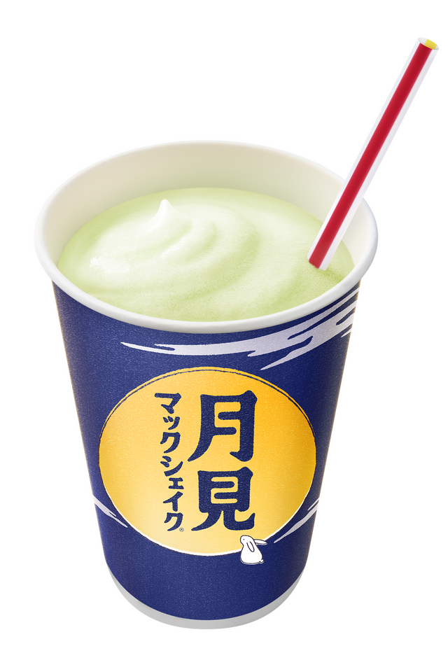 月見 マックシェイク 山梨県産シャインマスカット味