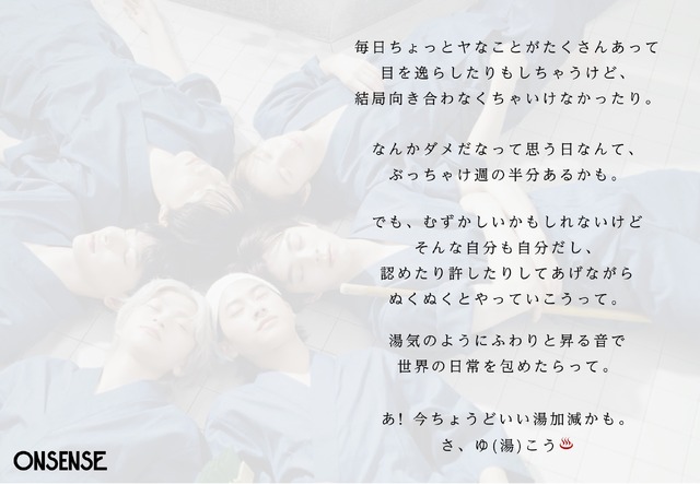 プロフィール