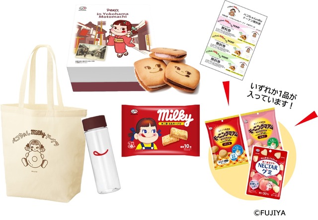 「ペコちゃんmilkyドーナツ Happy Bag」2,777円(税込)(C)FUJIYA