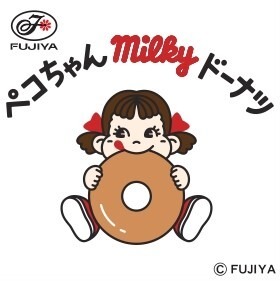 ペコちゃんmilkyドーナツ(C)FUJIYA