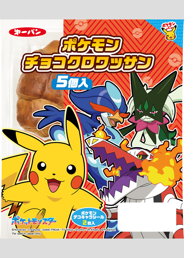 ©Nintendo・Creatures・GAME FREAK・TV Tokyo・ShoPro・JR Kikaku　©Pokémon