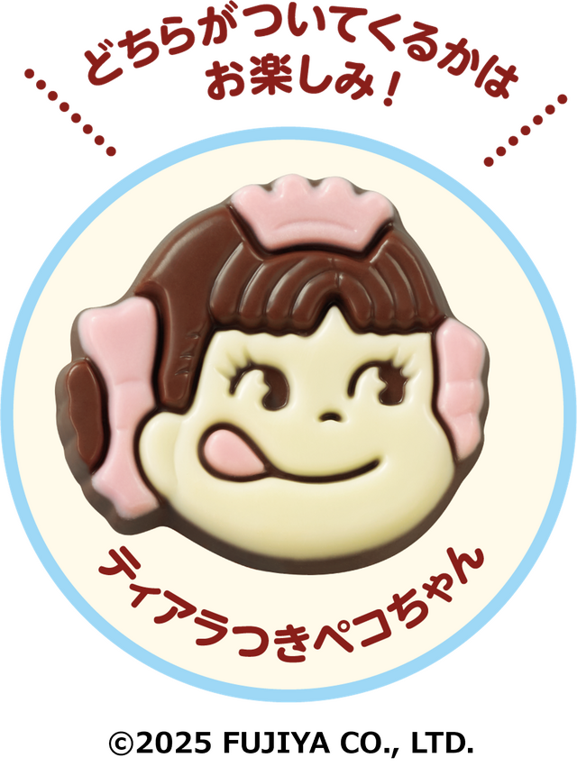 (C)2025 FUJIYA CO., LTD.