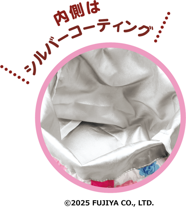 (C)2025 FUJIYA CO., LTD.