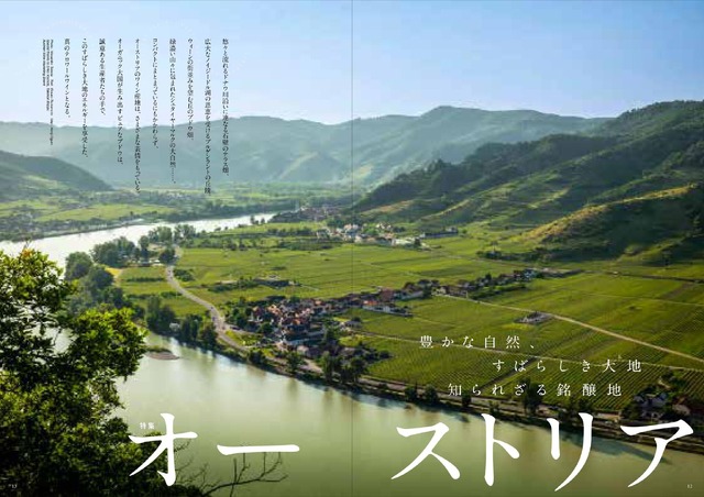 『Winart（ワイナート）』2025年秋号（122号）（美術出版社）