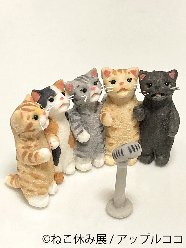 （C）ねこ休み展