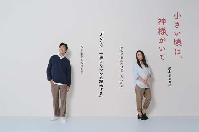 ©フジテレビ