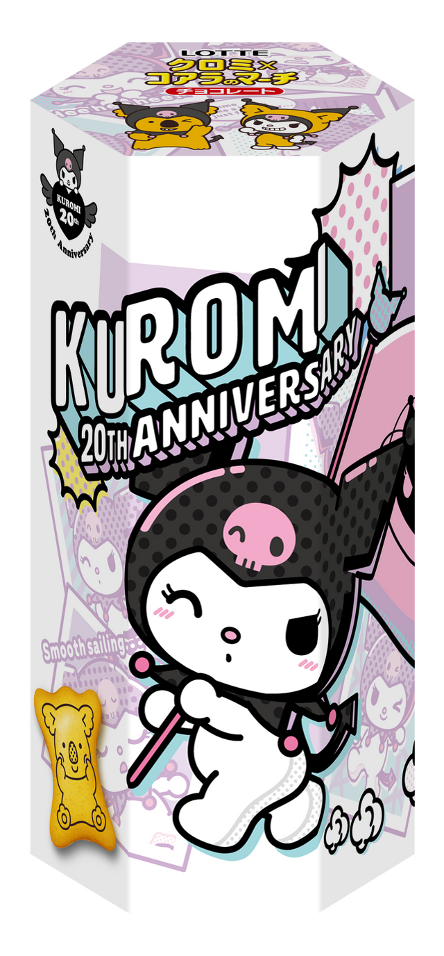 クロミ×コアラのマーチ© 2025 SANRIO CO., LTD. APPROVAL NO. L661648　　　ⓒL/KMP