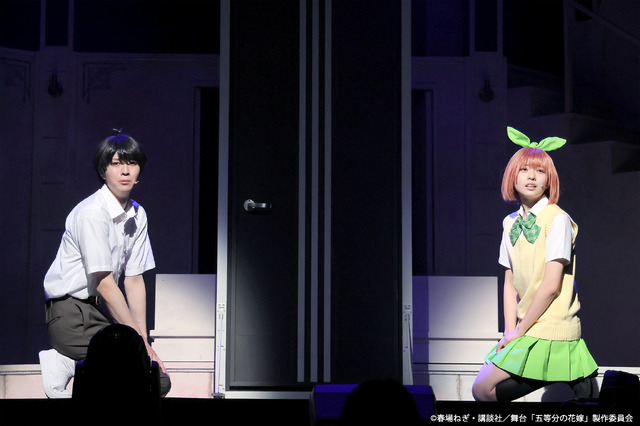 舞台『五等分の花嫁』☆ 星チーム （C）春場ねぎ・講談社／舞台「五等分の花嫁」製作委員会