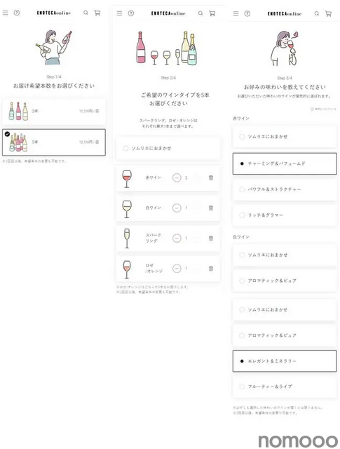 約1,000種から最適なワインが届くサブスク「Your Somm by Enoteca」始動