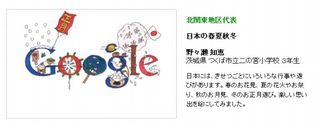 小学校低学年部門