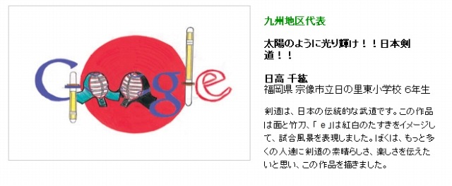 小学校高学年部門