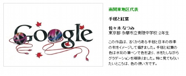 中学生部門