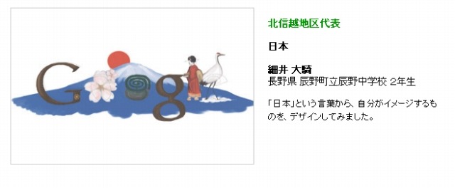 中学生部門