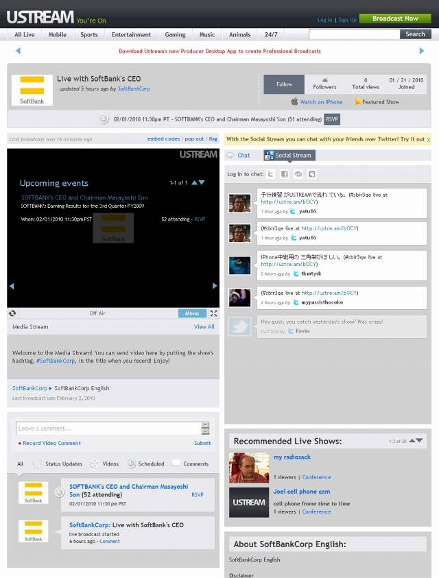 すでにソフトバンクのUstreamアカウントも開設されており、ライブ配信がスタンバイ状態になっている