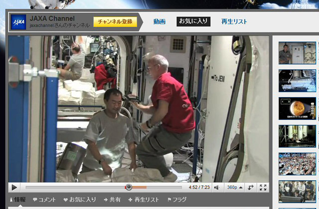 　ISS（国際宇宙ステーション）で長期滞在をしている野口宇宙飛行士。JAXAは1日、野口宇宙飛行士の日常生活をYouTubeにアップした。