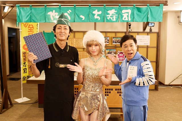 浜崎あゆみ、ナインティナイン（C）フジテレビ