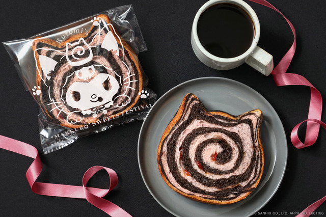 ねこねこ食パン クロミ ～ぐるぐる魔法フレーバー～　1本 990円（税込）/ 1枚 260円（税込）© 2025 SANRIO CO., LTD. APPROVAL NO. L661186