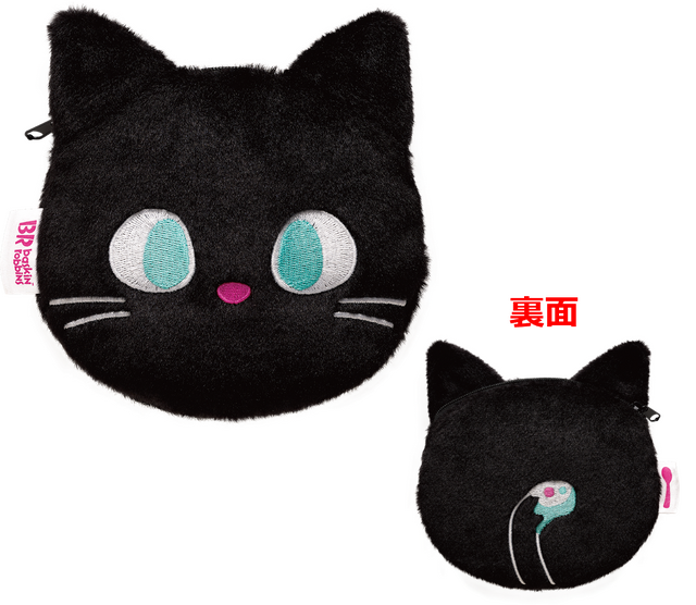 オリジナル黒ねこポーチ（サイズ：ヨコ 13cm×タテ 14cm）