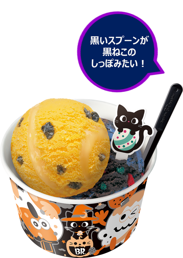 にゃブルカップ